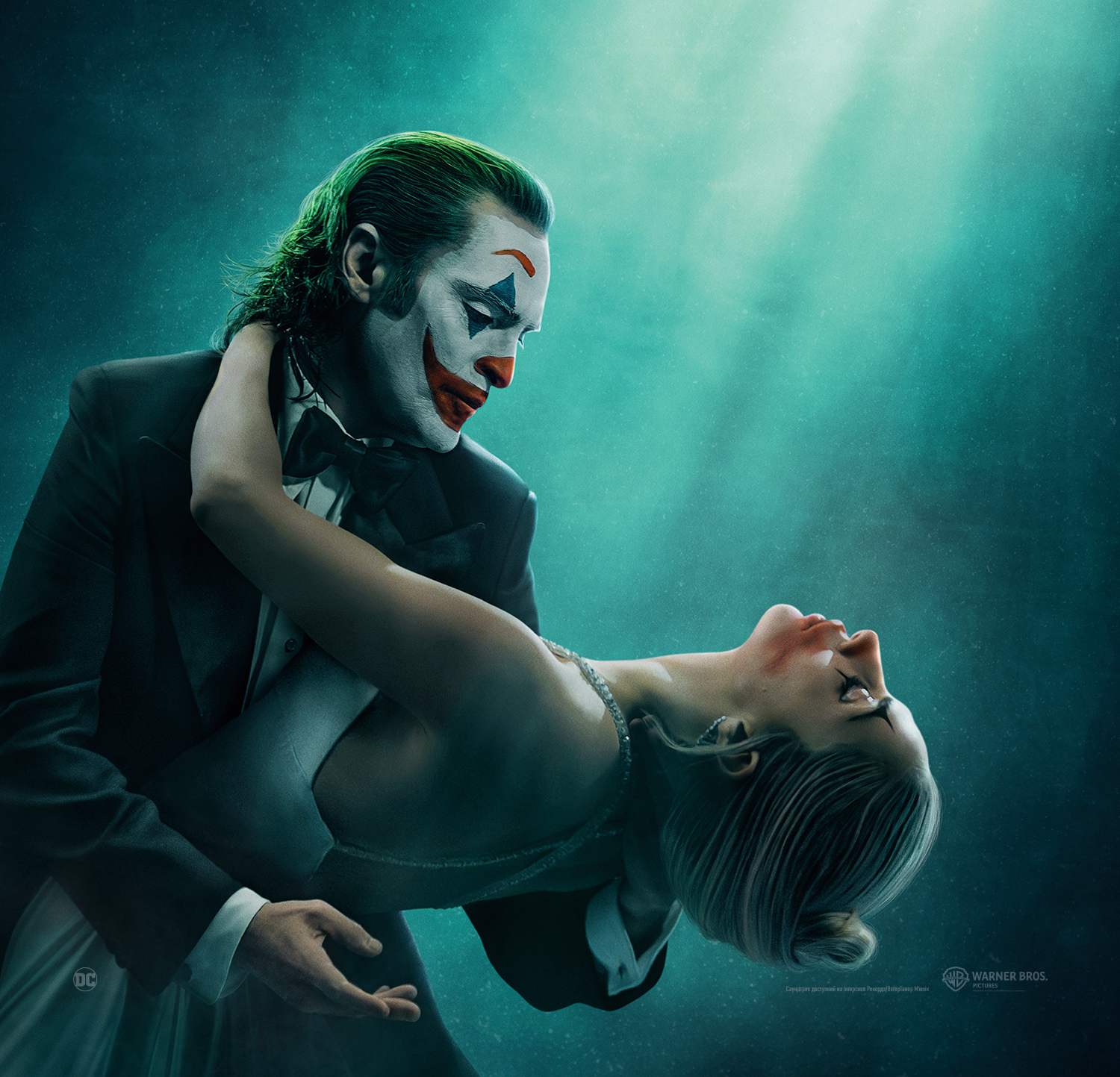 Хоакін Фенікс+Леді Ґаґа. Вийшов офіційний трейлер стрічки "Джокер: Божевілля на двох"